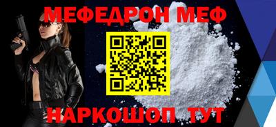 наркотики Волжск