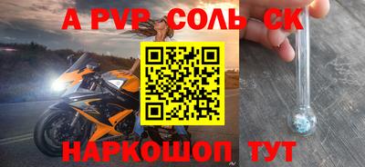 наркотики Волжск
