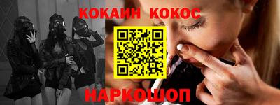 дистиллят марихуана Волгодонск