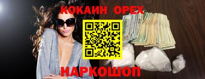 дистиллят марихуана Волгодонск