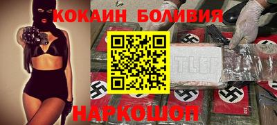 наркотики Волжск