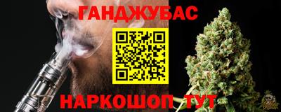 наркотики Волжск