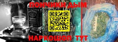 дистиллят марихуана Волгодонск