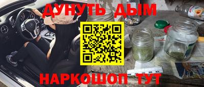 бошки Кунгур