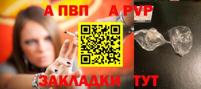 дистиллят марихуана Волгодонск