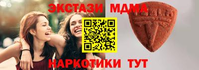 наркотики Волжск