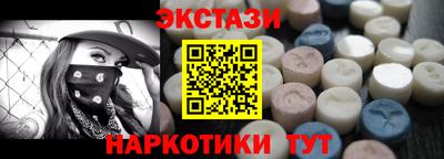 наркотики Волжск
