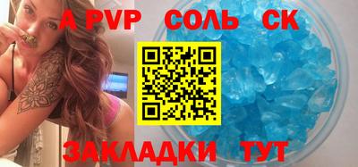 СК Волжский