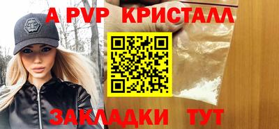 наркотики Волжск