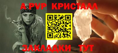наркотики Волжск