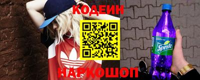 наркотики Волжск