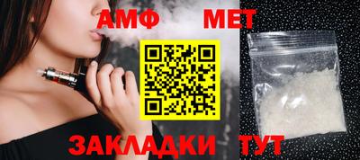 дистиллят марихуана Волгодонск