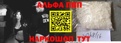 наркотики Волжск