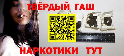 наркотики Волжск