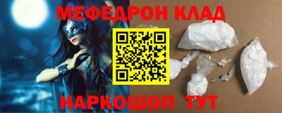 СК Волжский