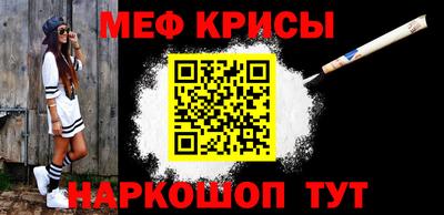 метамфетамин Кулебаки