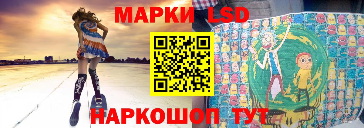 LSD-25 экстази кислота Егорьевск