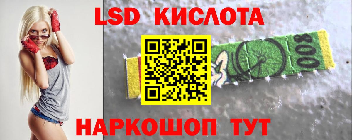 ЛСД экстази ecstasy  LSD-25 экстази  Егорьевск  LSD-25 экстази ecstasy  Вход с VPN 