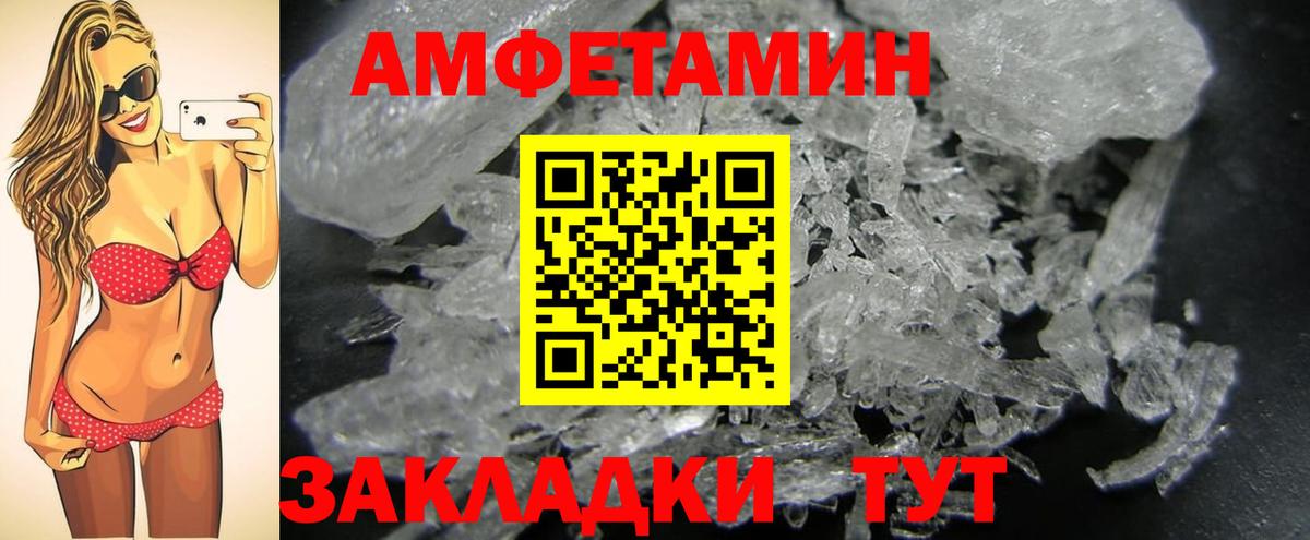 Егорьевск  Метамфетамин Декстрометамфетамин 99.9%  Метамфетамин Декстрометамфетамин 99.9%  Вход с VPN 