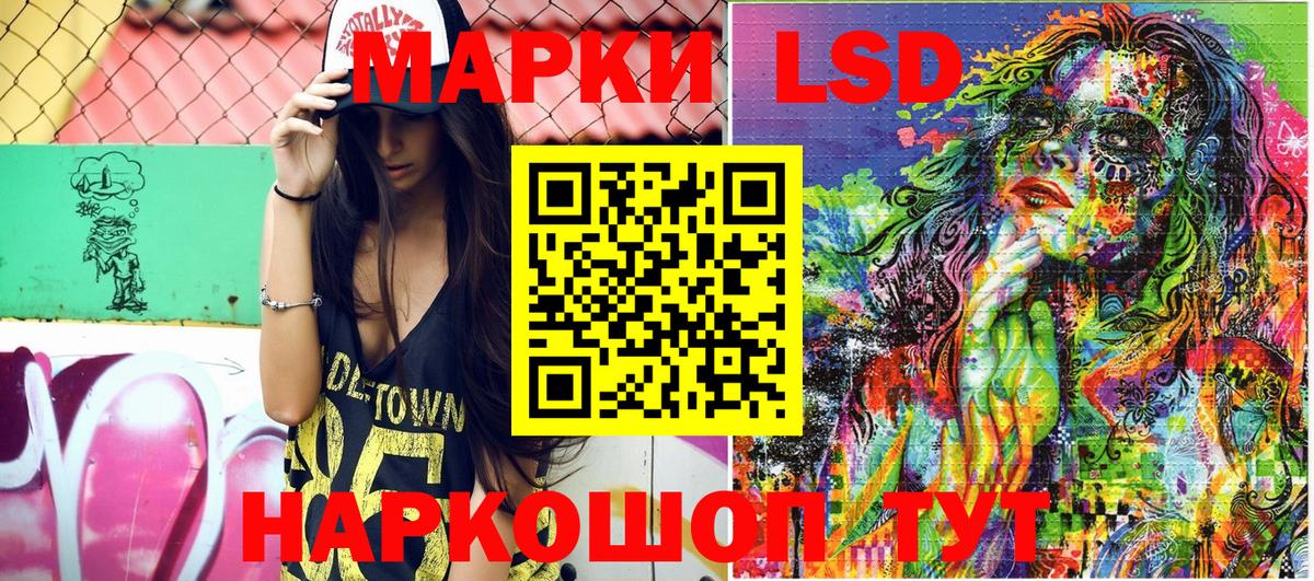 Марки NBOMe 1,5мг Егорьевск