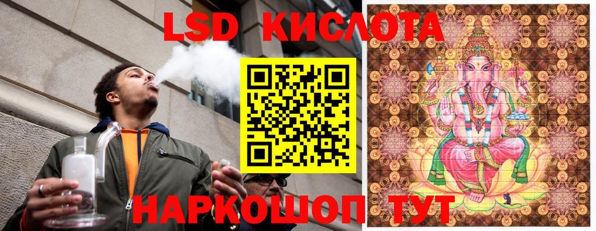 Марки N-bome  Вход с VPN  Егорьевск  Марки NBOMe 1,8мг 